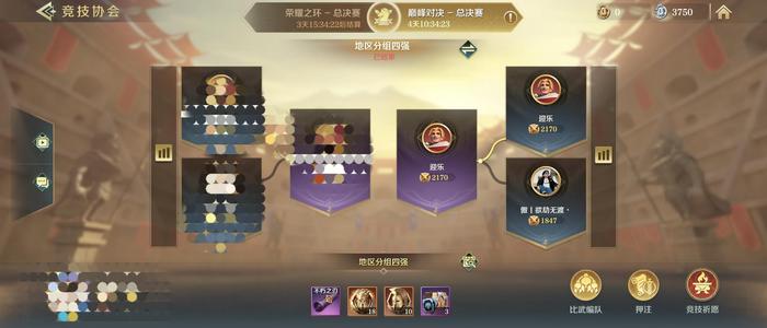 文明与征服【888级】万氪高战竞技场前十