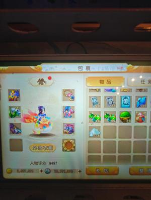 梦幻西游（手游）250万金币带四技能御风