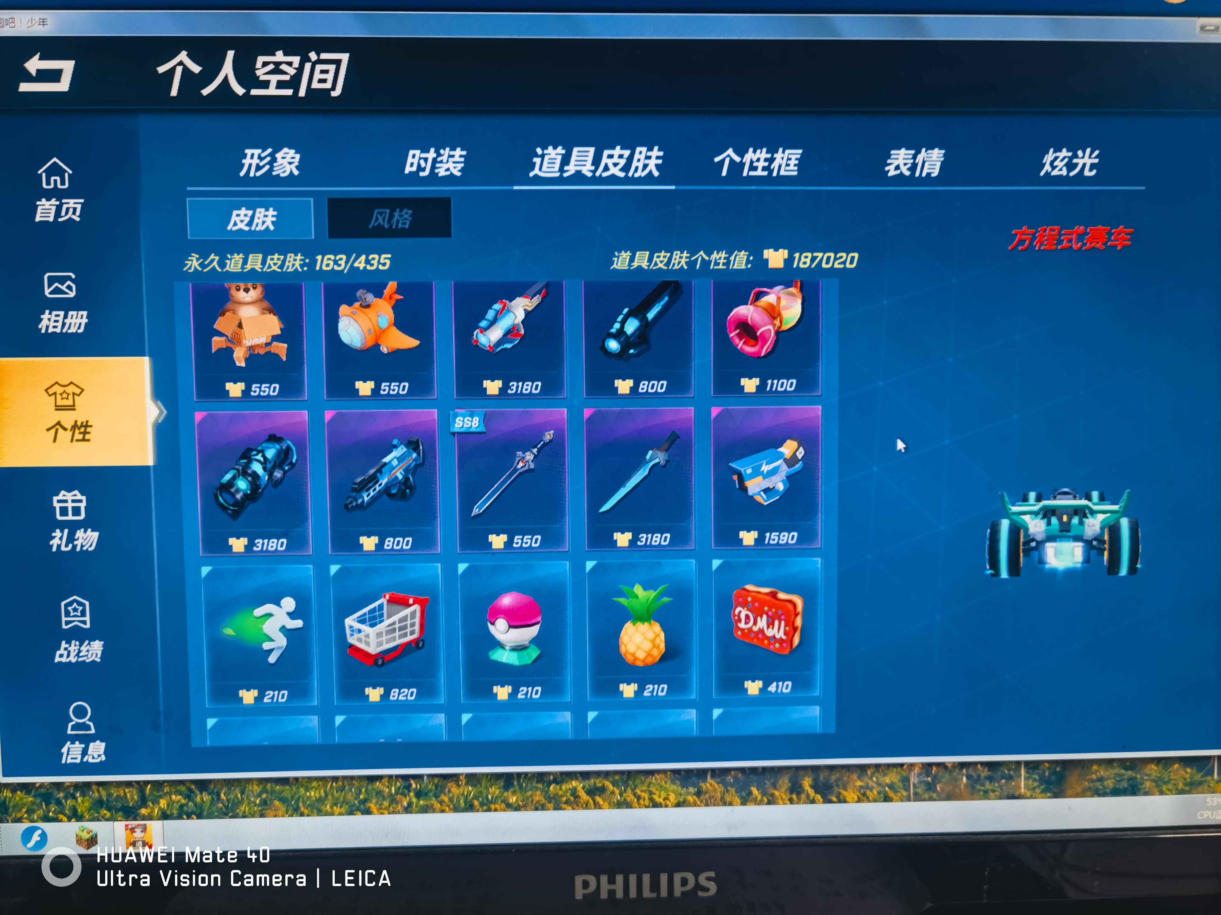 逃跑吧！少年（PC版）【9,9999级】低价出，有意可刀