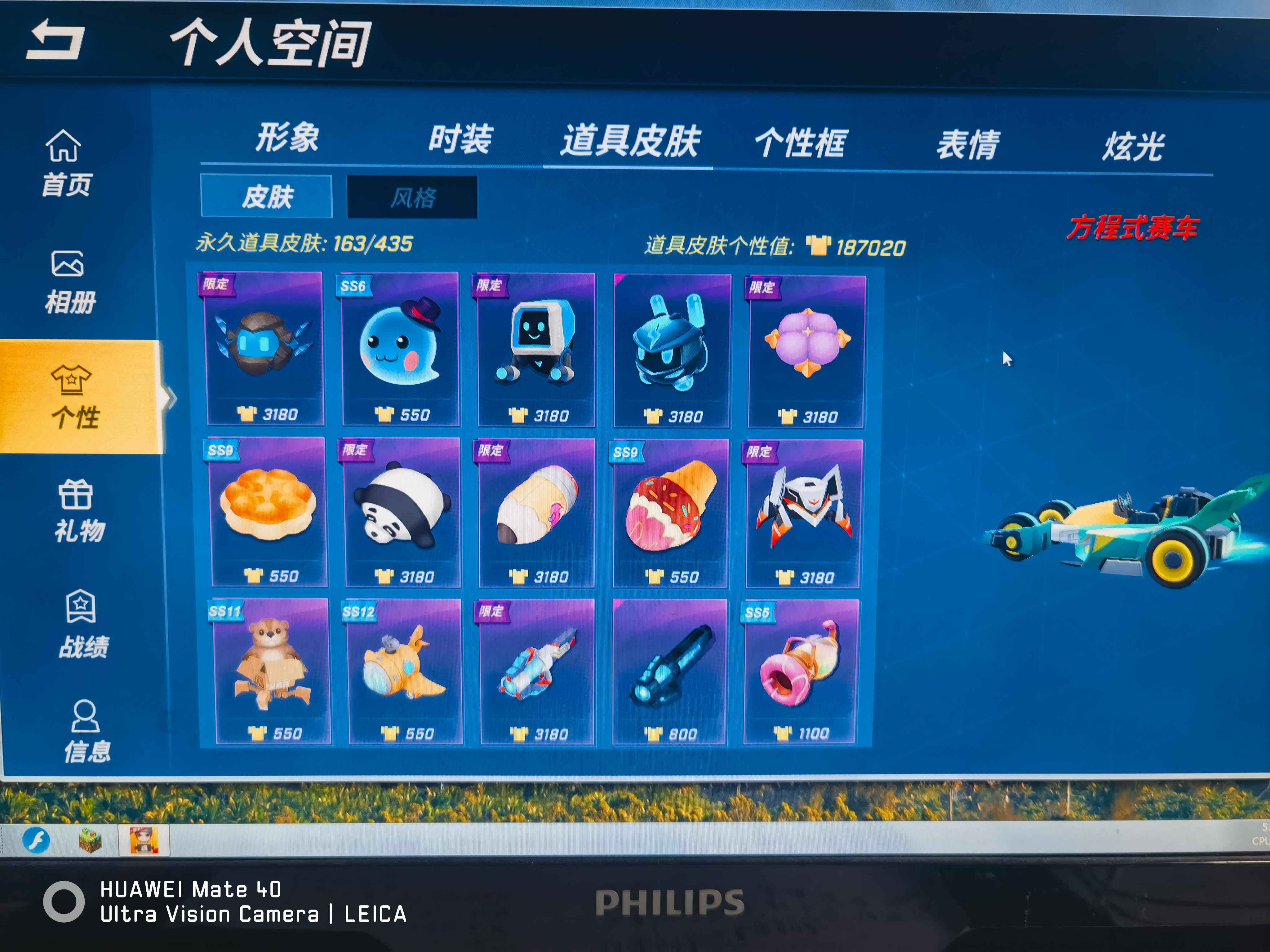 逃跑吧！少年（PC版）【9,9999级】低价出，有意可刀