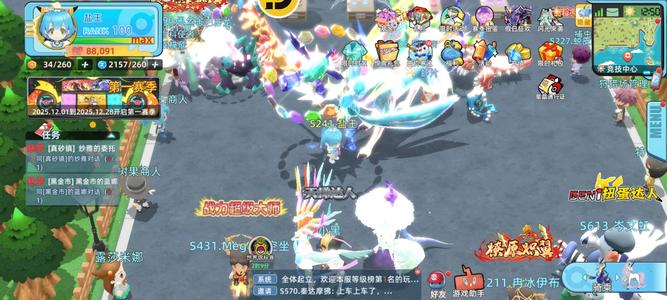 战斗吧！精灵【100级,8.8w战力】累充1.8w，雷电等级9级