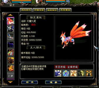 QQ华夏（端游）满级神医号，诚信交易永不找回。