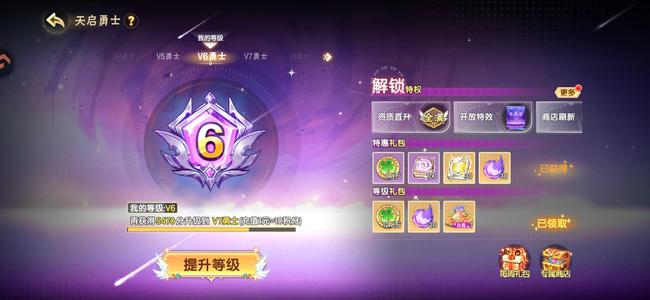 西普大陆V6双狼王 三异色年费成品号 