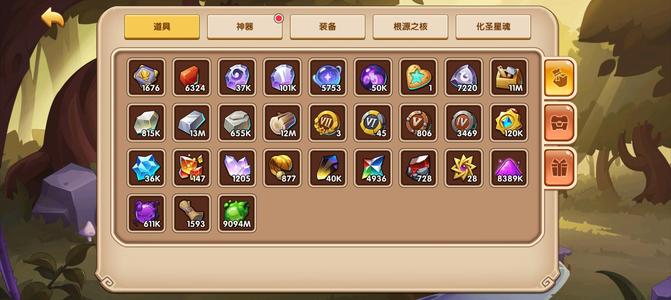 放置奇兵【288级】不讲价，要就拍