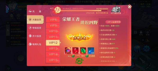 傲世飞仙【370级】诚意出售此号