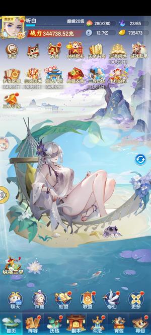 道友请留步道友请留步高战未断档