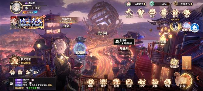 少年西游记2【66级1110,1000战力】三天命，没空玩了。