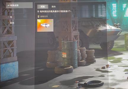 绝地求生（PUBG）布加迪 2级美杜莎 星魂套