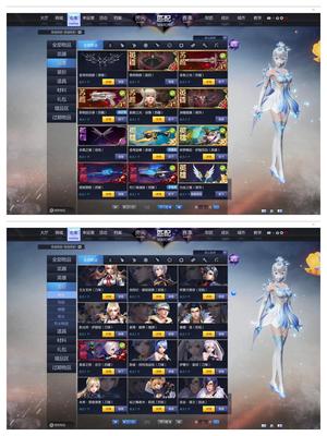 枪神纪（端游）三英雄，二觉醒，禁天梯