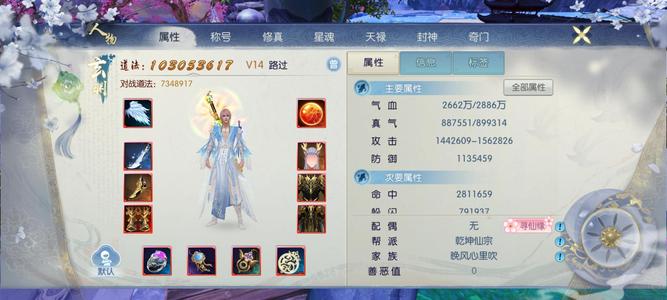 诛仙【160级绝影】焕新107 没时间玩了