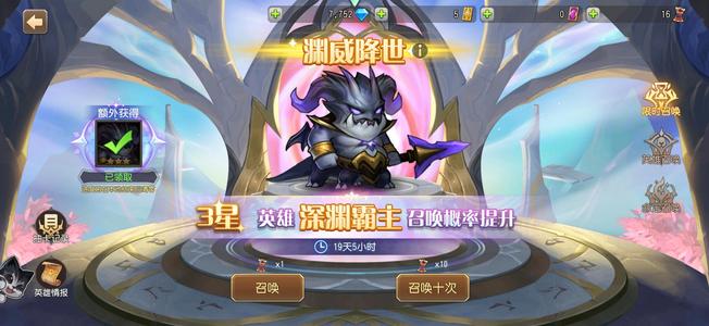 小冰冰传奇（刀塔传奇）【80级战队】自玩号，22个满装，巅峰英雄