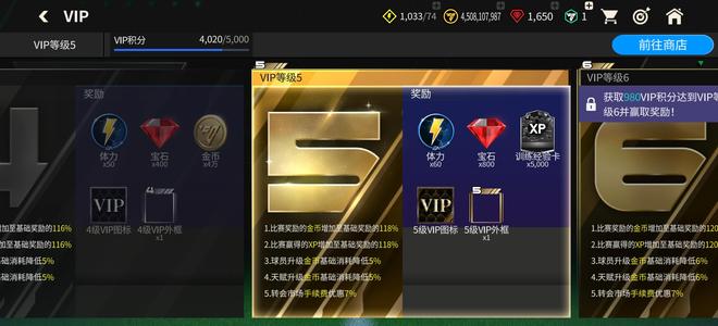 FC足球世界【26级】c罗，急出退坑