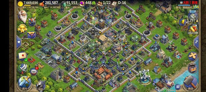 战争与文明罗马354级