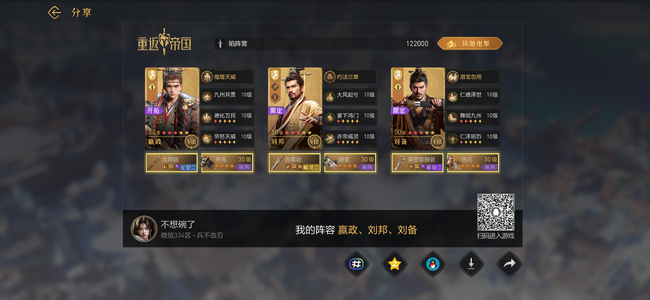 重返帝国333帝剑003buff快电钻