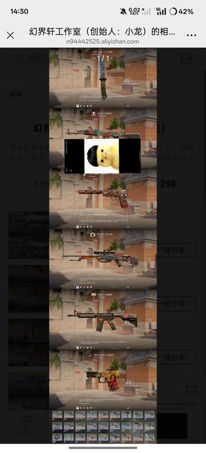 CSGO红锁了总价值好几千