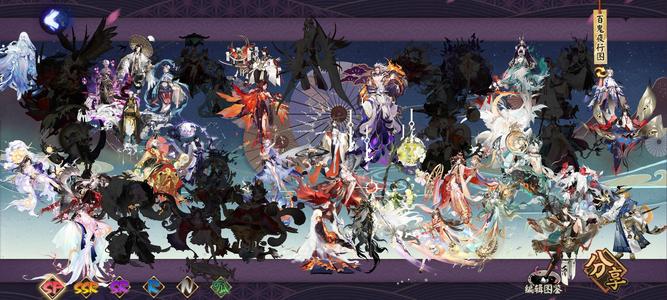 阴阳师差几个假全图一速157.4