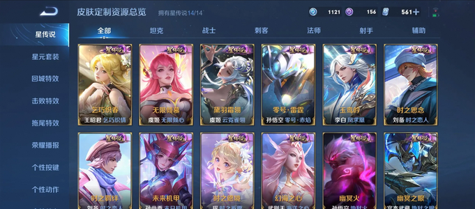 天天酷跑就看看哇，勿拍