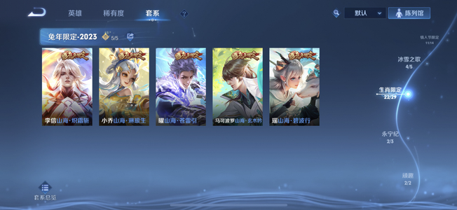 天天酷跑勿拍哦哦哦哦