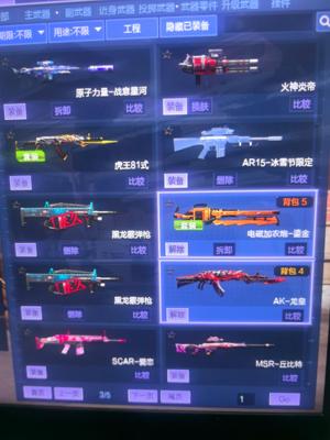 逆战【34级军衔元帅】超级古老号