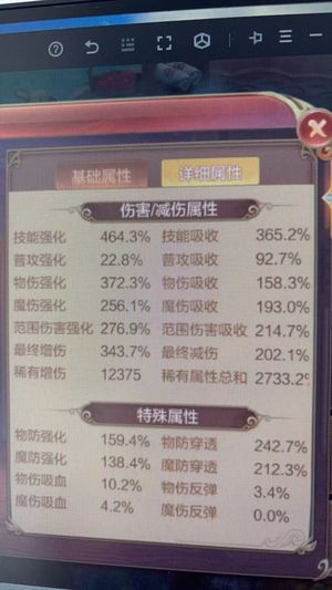 自由幻想低价出售卖号