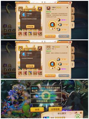 梦幻西游（手游）礼盒坐骑水晶7星物理