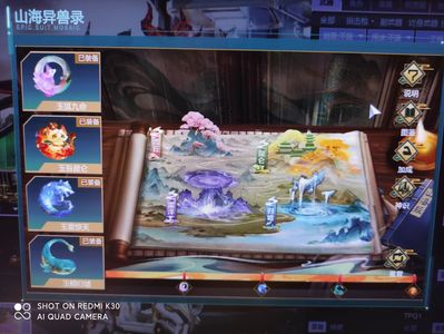 逆战【200级军衔大统帅】至尊山海套 精绝女王 女王翅膀