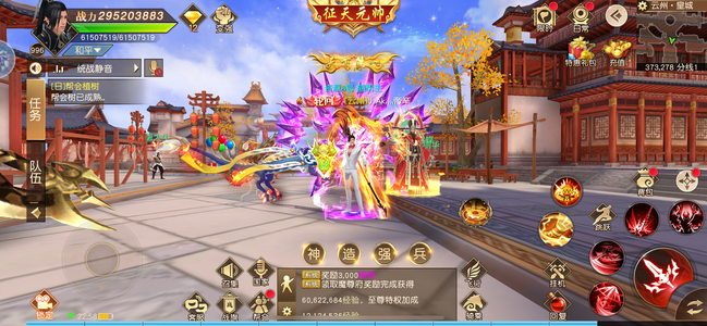远征手游丿Ak灬帝辛极品大号玩累了
