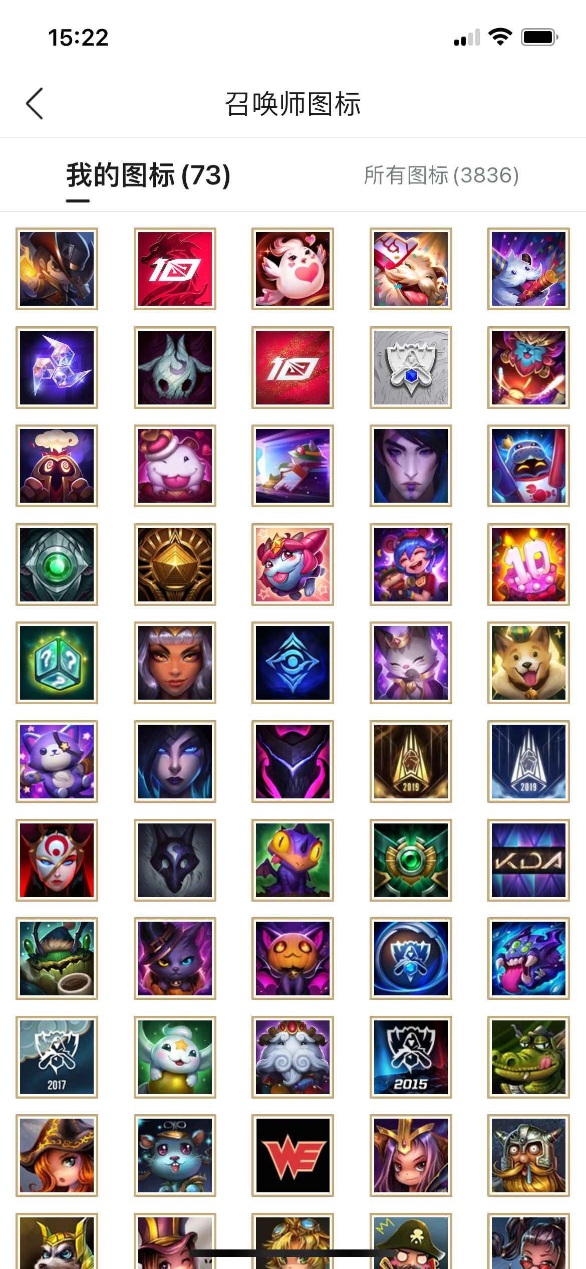 英雄联盟（LOL）【62英雄30皮肤】精品皮肤小号/爱情鸽头像