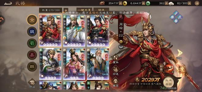 新三国志曹操传只卖个玉钱