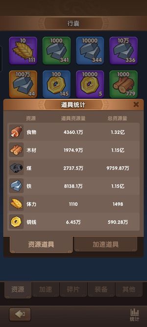 三国：冰河时代【火炉等级31】便宜出，没时间玩了