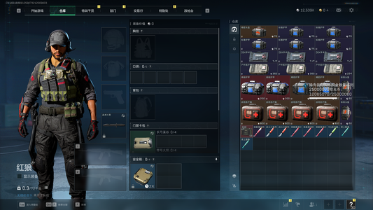 三角洲行动（Steam）【总资产17M 】30级1200w纯币