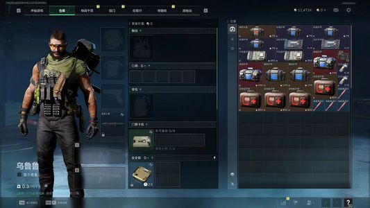 三角洲行动（Steam）【总资产15M 】30级1100w纯币