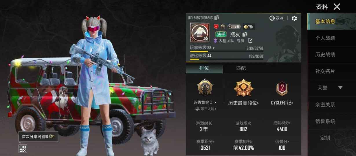 PUBG M（外服）PUBG账号，急出