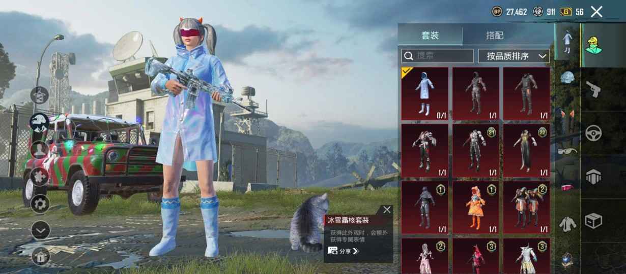 PUBG M（外服）PUBG账号，急出