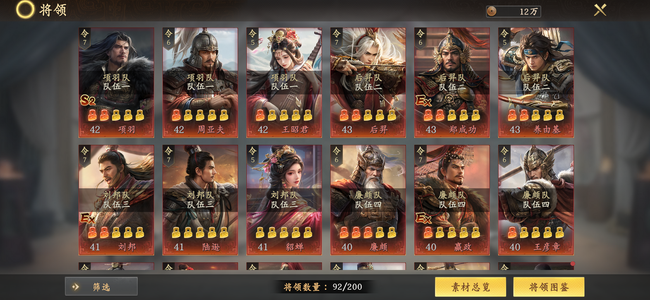 王于兴师在浮秦有金主