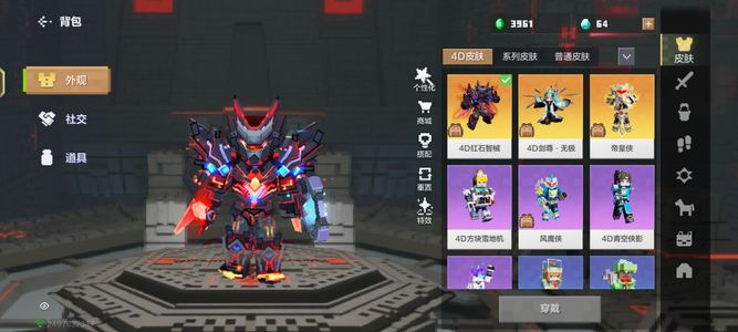 我的世界沙盒游戏各种好皮服