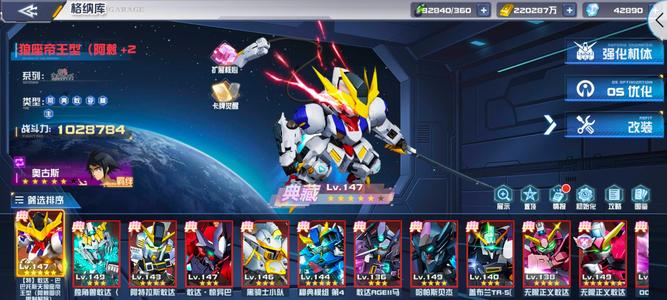 敢达决战150传奇自己玩的号