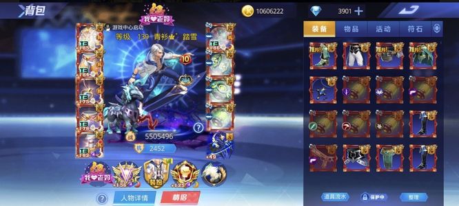 天天炫斗仓木熏：冠绝武器