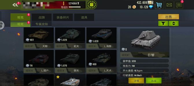 钢铁力量低军衔小螃蟹，一只天鹅！