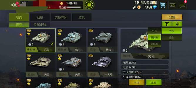 钢铁力量过载，琴甲，雷，涡轮，满级