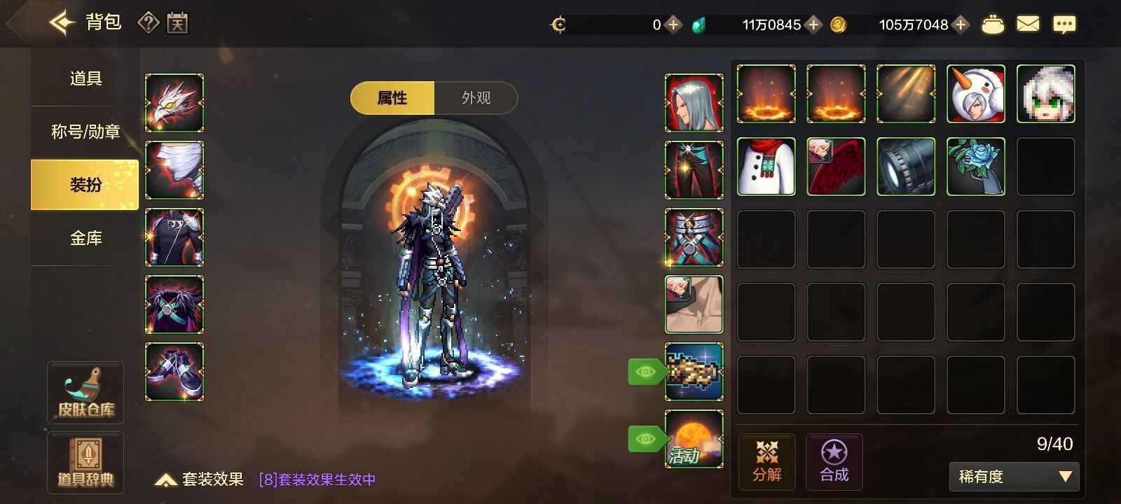 地下城与勇士：起源【55级】新Q天空大枪，四养一，材料多