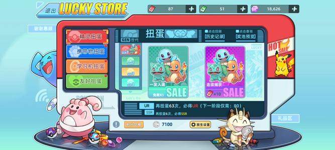 战斗吧！精灵【87级,3,7000战力】全服前几满开荒，还不错入直接玩