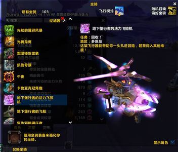 魔兽世界魔兽世界正式服