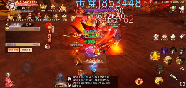 阴阳双剑【128级】巅峰128级，黑悟空