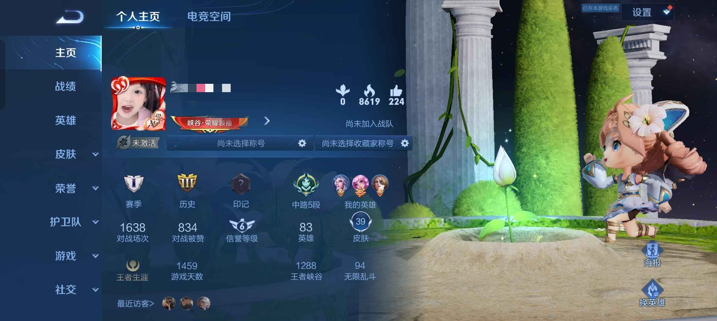 王者荣耀【75英雄33皮肤】此号多类游戏皆有号：缺钱急用