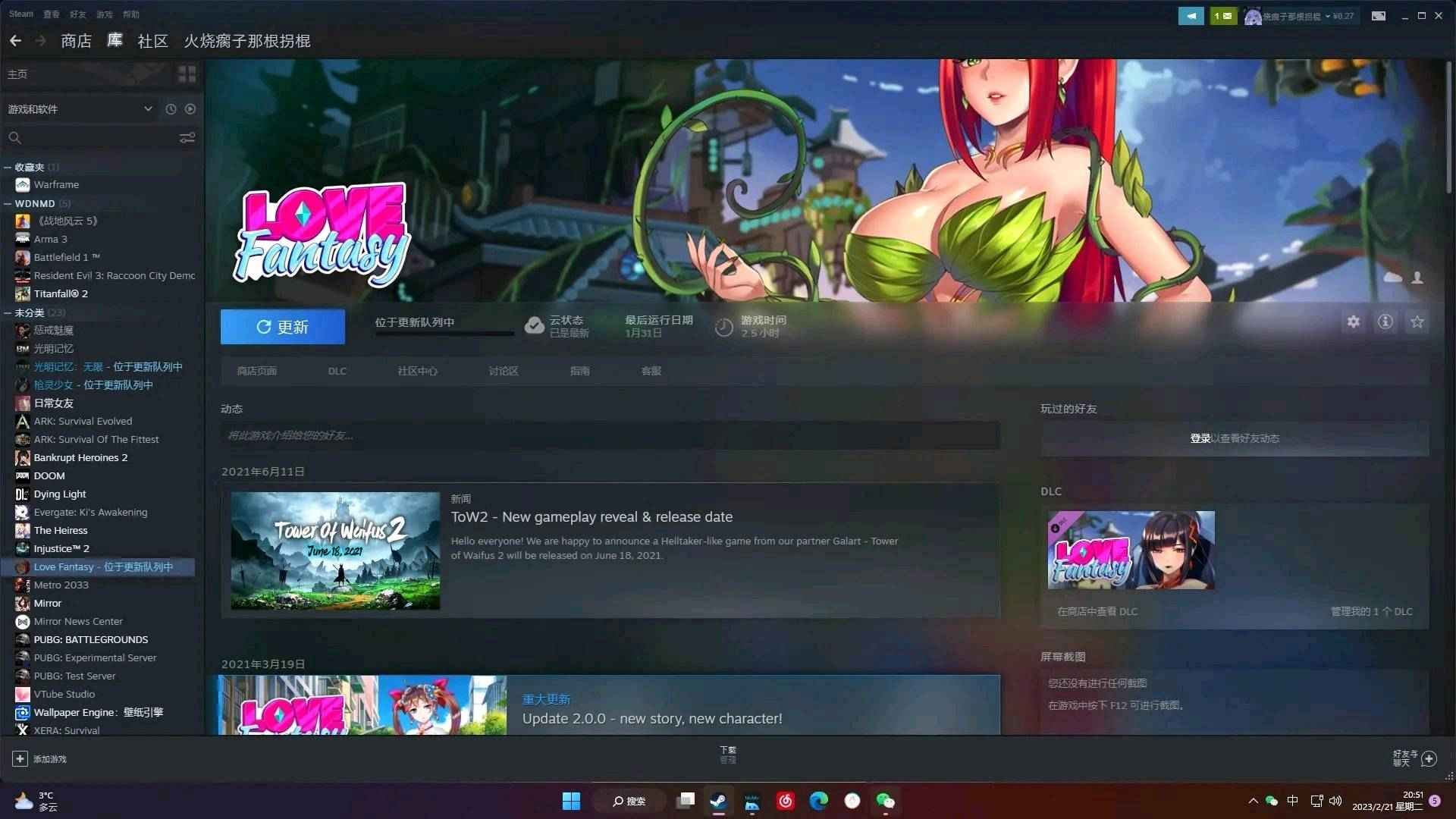 Steam游戏steam成品号