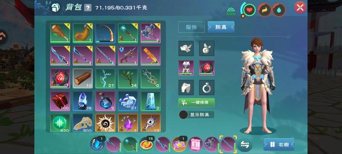 创造与魔法房间服2001