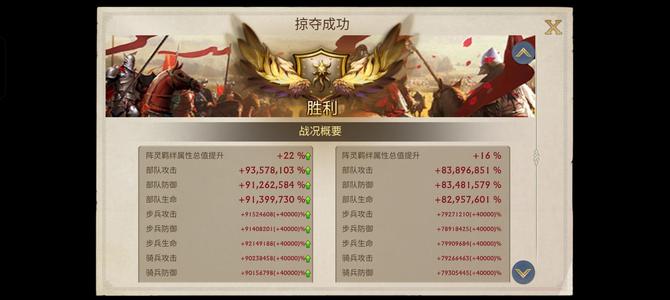 阿瓦隆之王【65级】阿瓦隆之王55堡39万亿