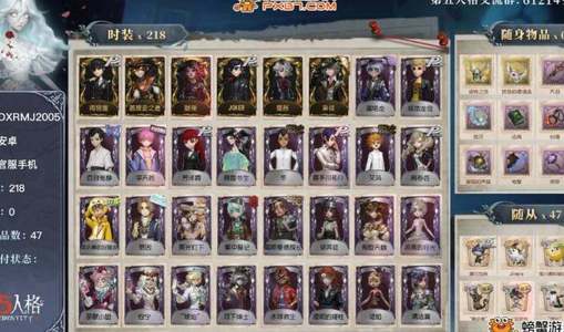 第五人格【0级】【148】杂技演员p5联动觉