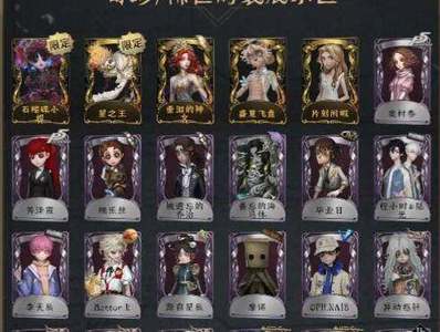 第五人格【0级】【147】小女孩二限  喧嚣